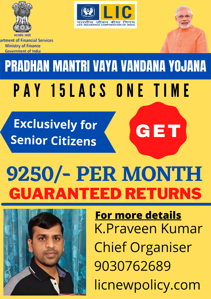 Pradhan Mantri Vaya Vandana Yojana Quotation